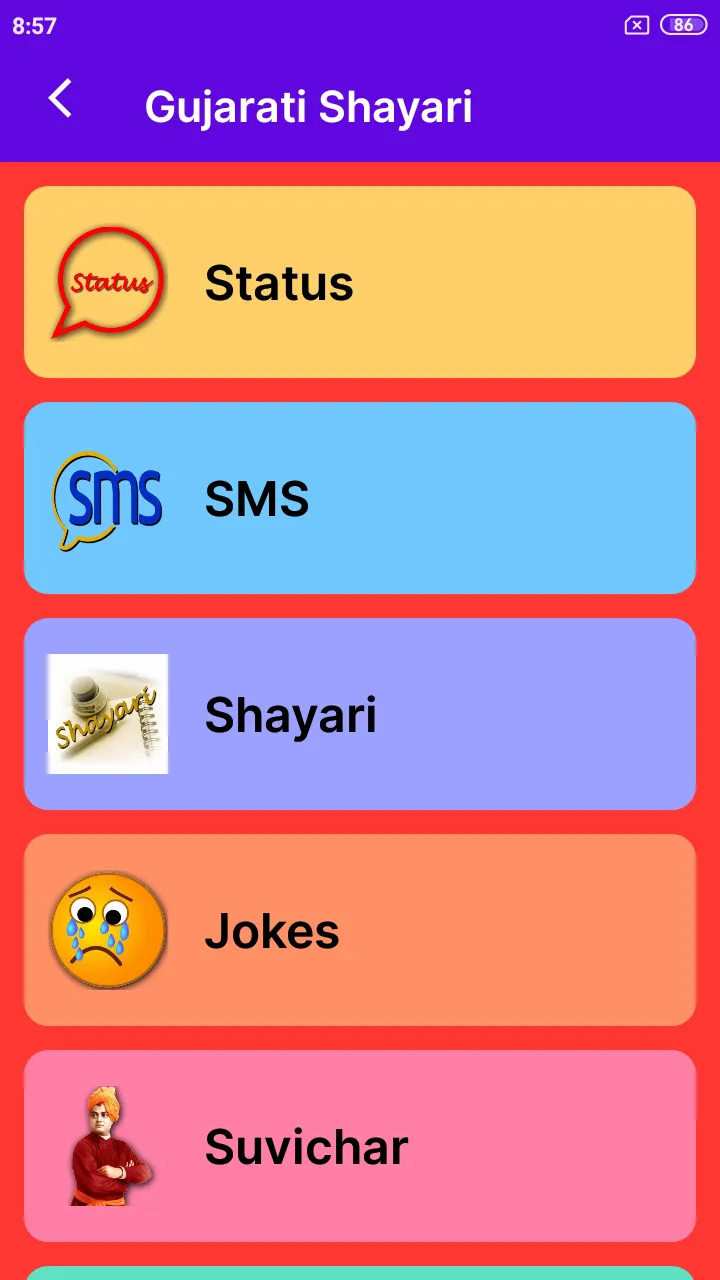 Gujarati Shayari | Indus Appstore | Screenshot