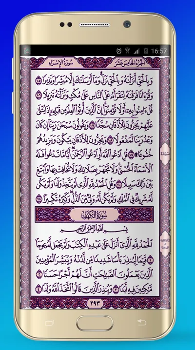 Azan Prayer times Bahrain | Indus Appstore | Screenshot