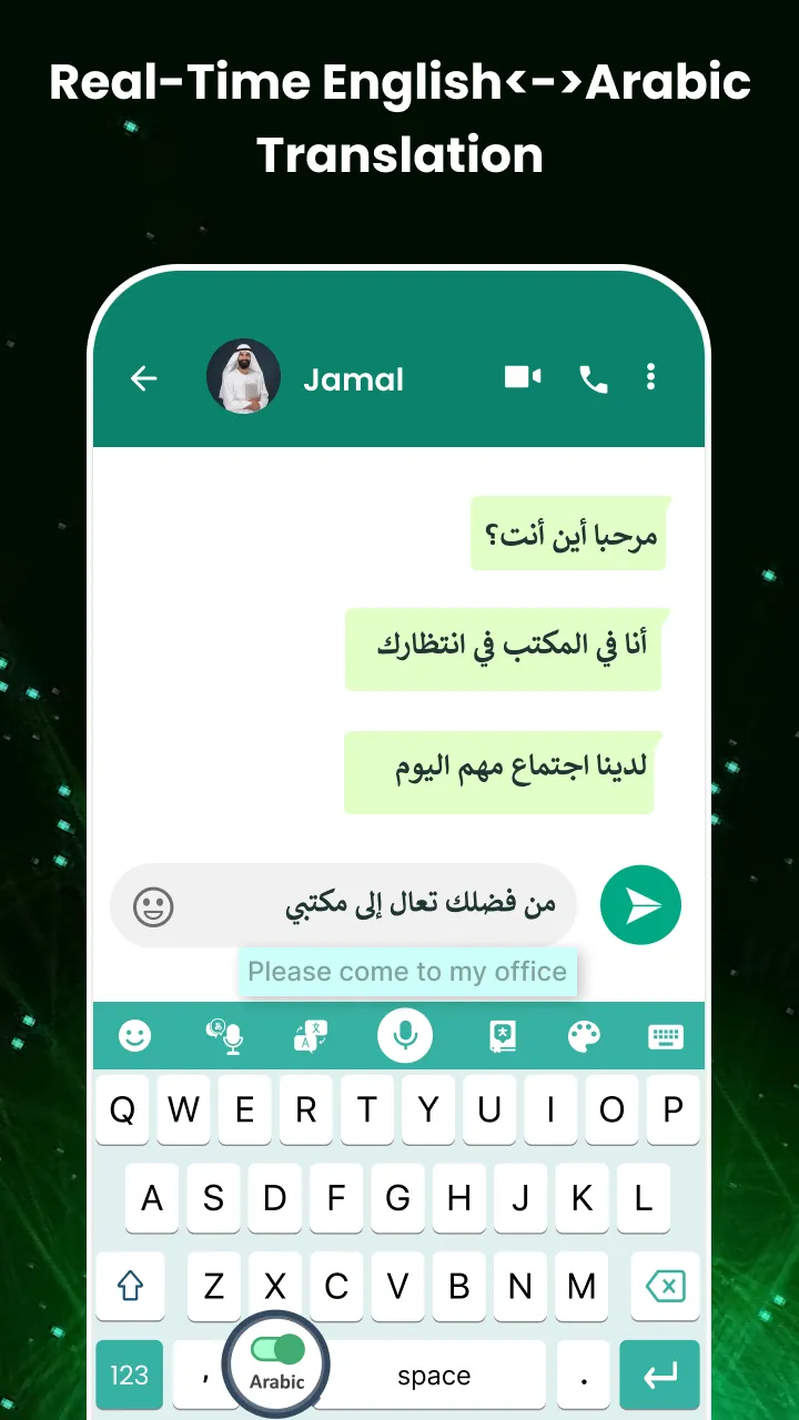 Arabic Voice Typing Keyboard | Indus Appstore | Screenshot