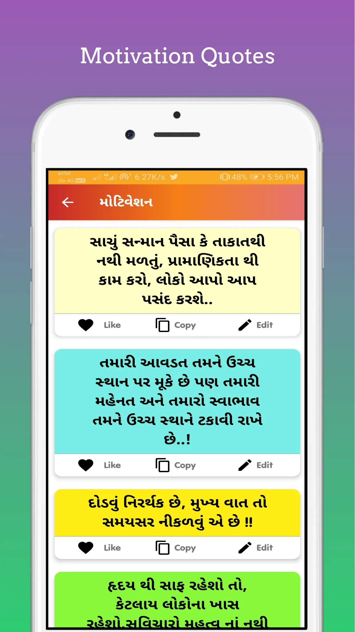 Gujarati Suvichar | Quotes | Indus Appstore | Screenshot