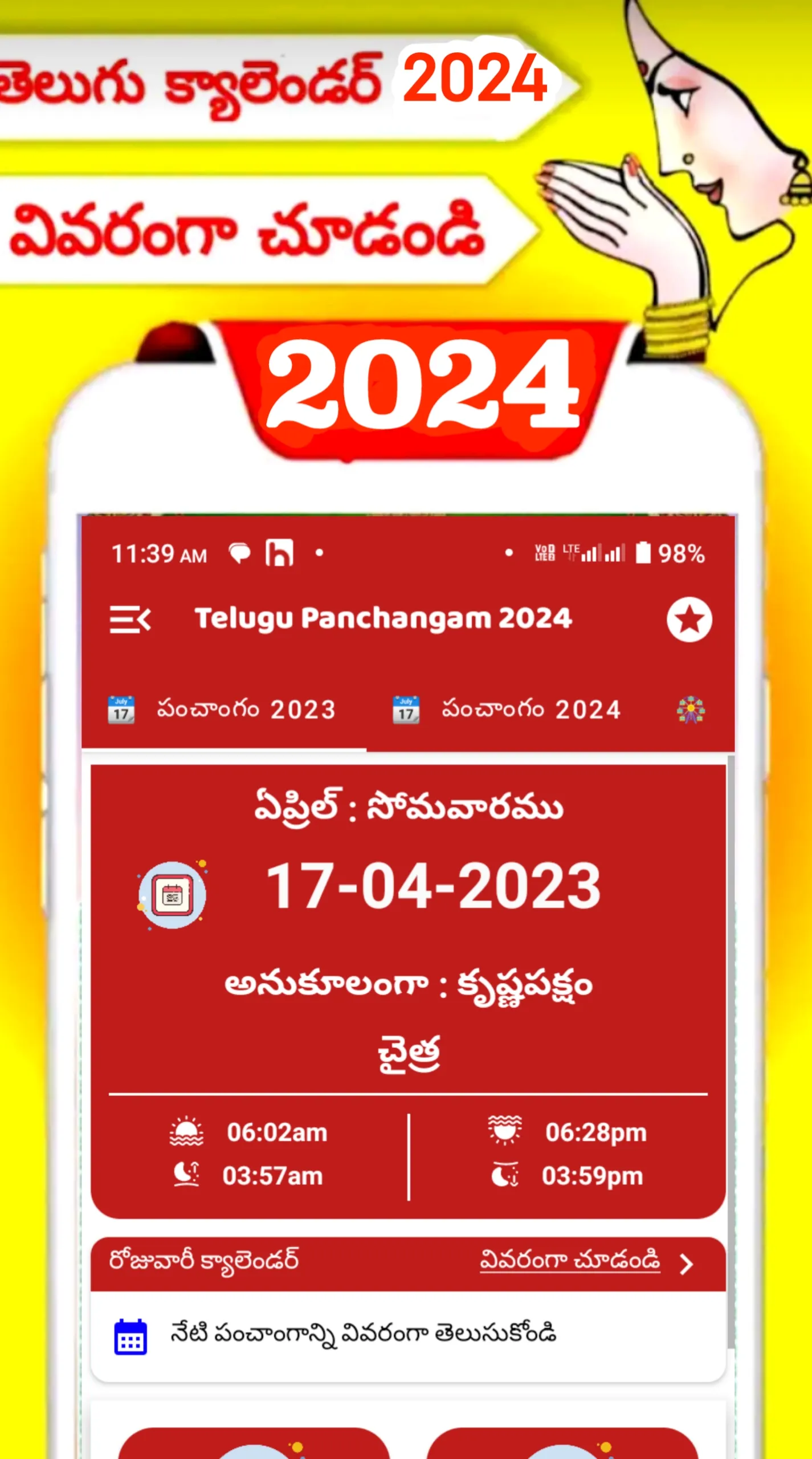 Telugu Calendar Panchangm 2025 | Indus Appstore | Screenshot