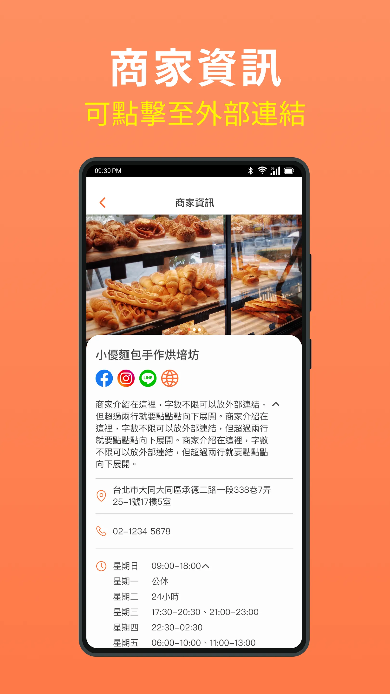 雲端集點卡 | Indus Appstore | Screenshot