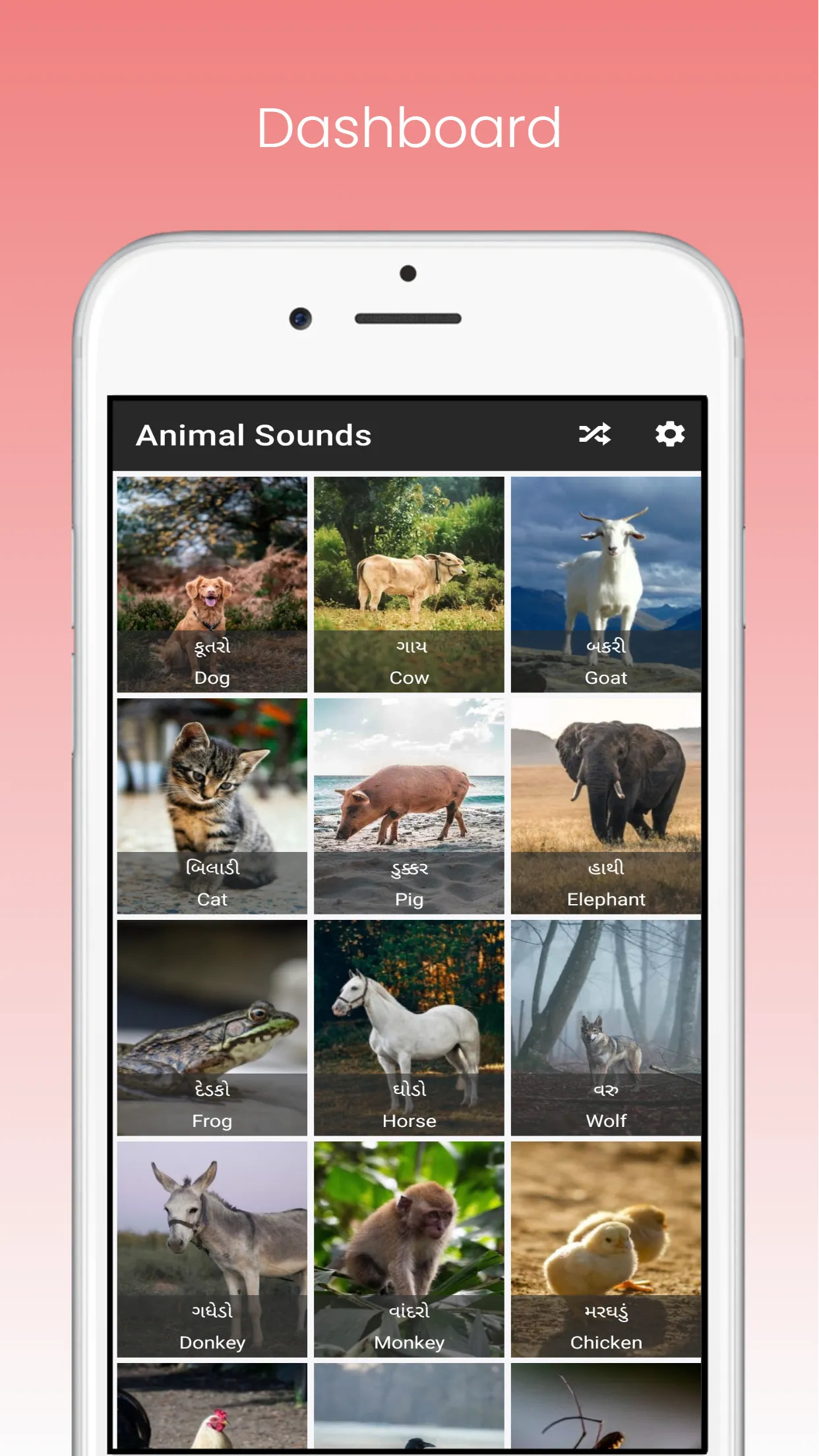 Animal Sounds App - With Birds | Indus Appstore | Screenshot