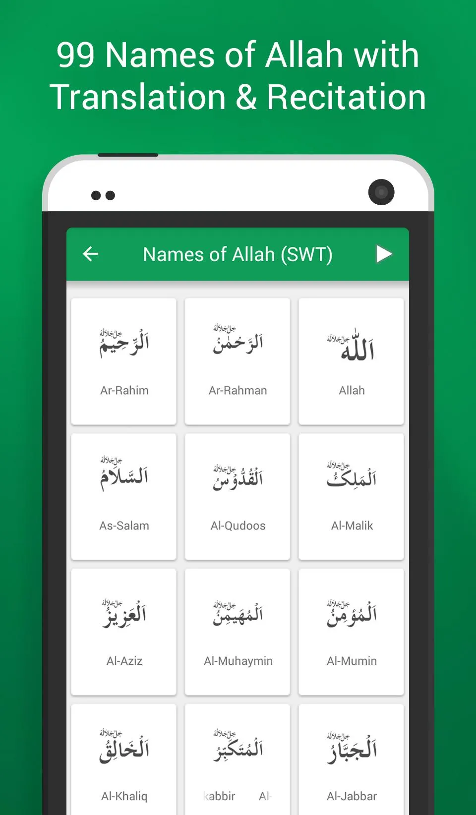 99 Names: Allah & Muhammad SAW | Indus Appstore | Screenshot