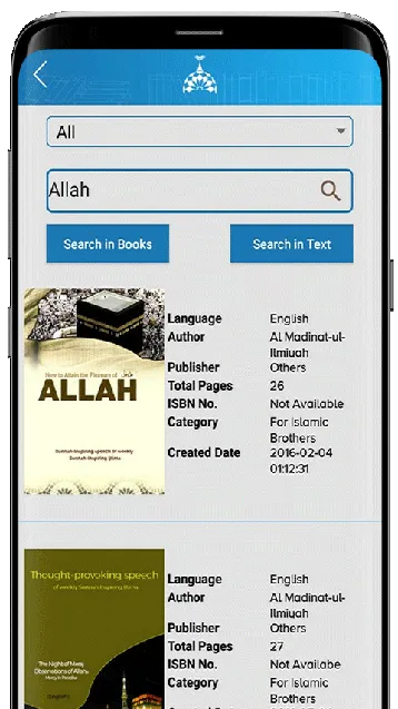 Islamic Speeches | Indus Appstore | Screenshot