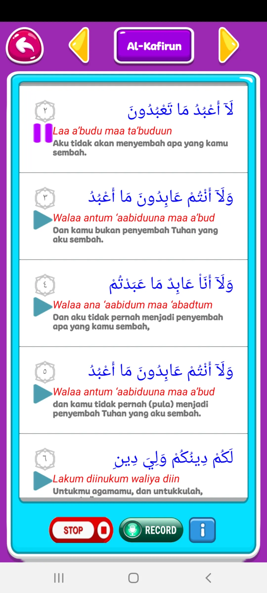 Juz Amma - Juz 30 Al Qur'an | Indus Appstore | Screenshot