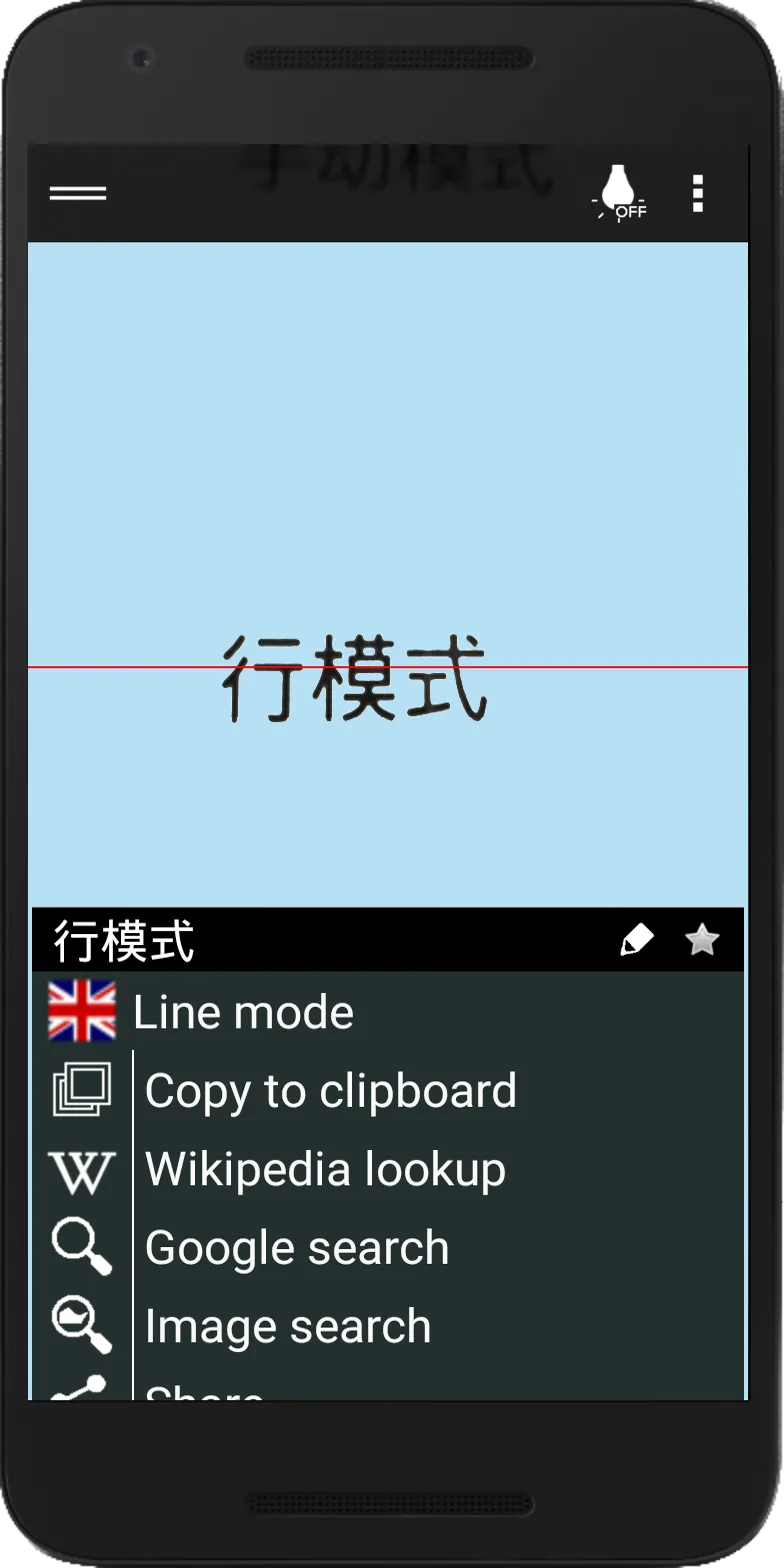 Instant Translator Camera OCR | Indus Appstore | Screenshot