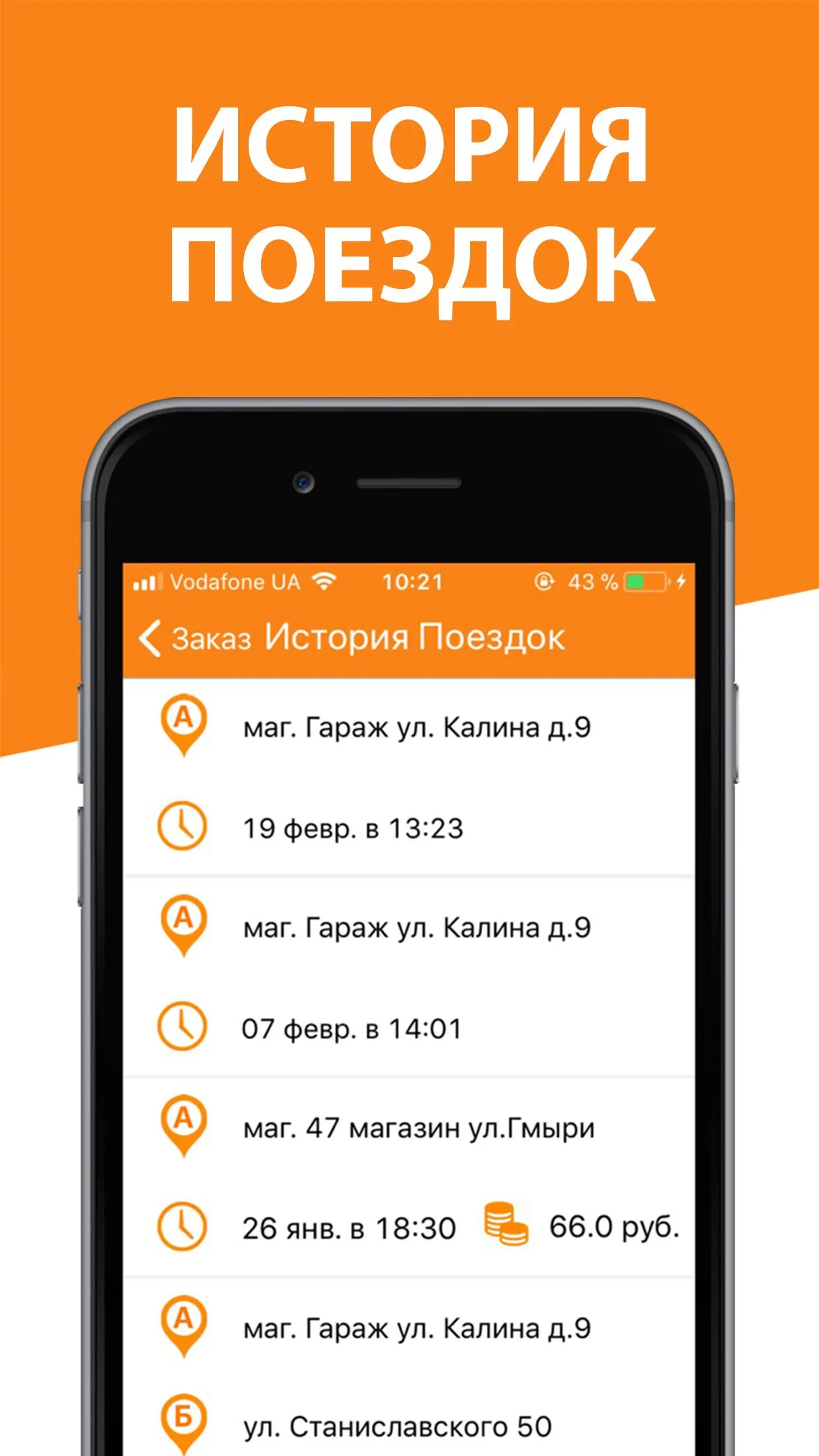 Такси 55555 Алчевск,Перевальск | Indus Appstore | Screenshot