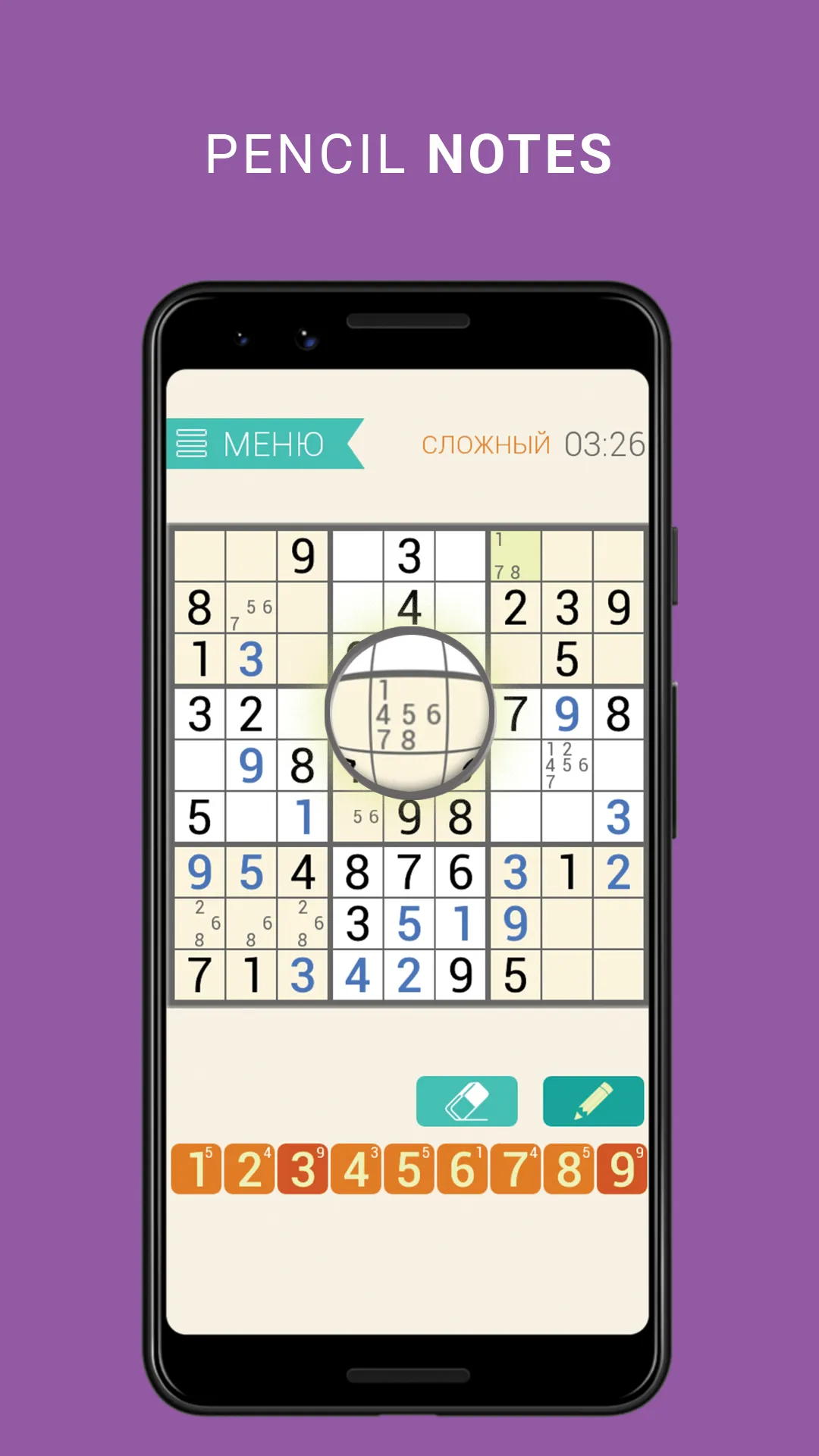 Sudoku classic - easy sudoku | Indus Appstore | Screenshot