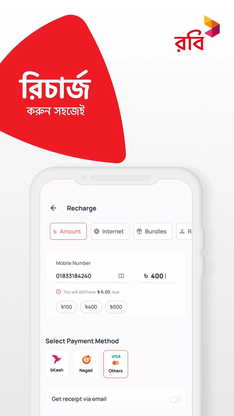 My Robi - Offers, Usage, More | Indus Appstore | Screenshot