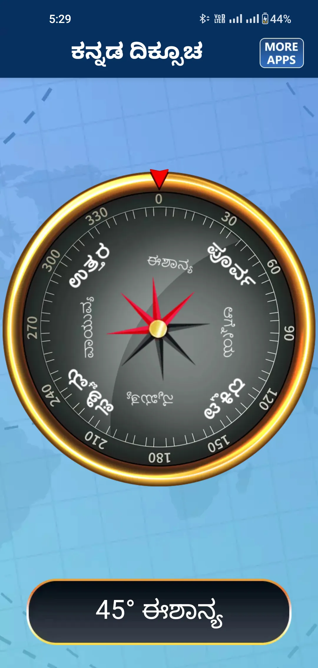 Kannada Compass 2023 | Indus Appstore | Screenshot