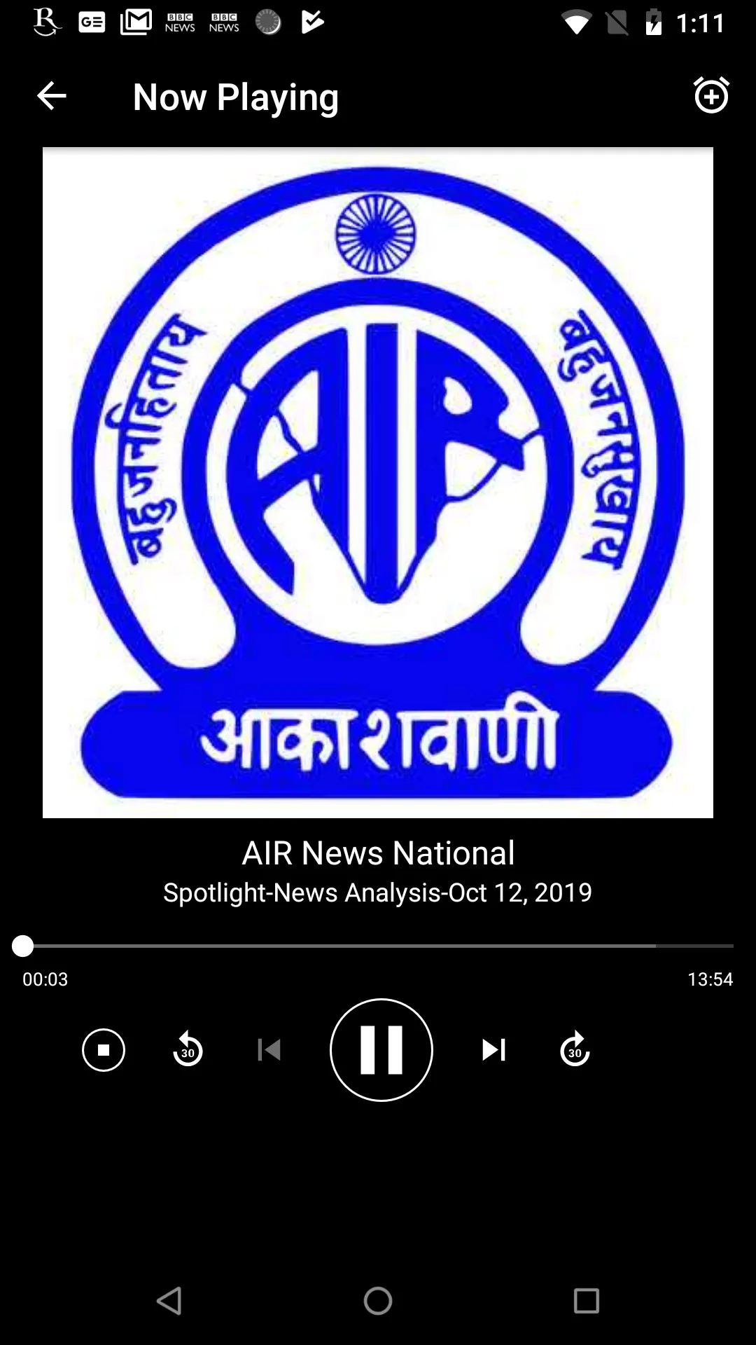 Radio India - All India Radio | Indus Appstore | Screenshot