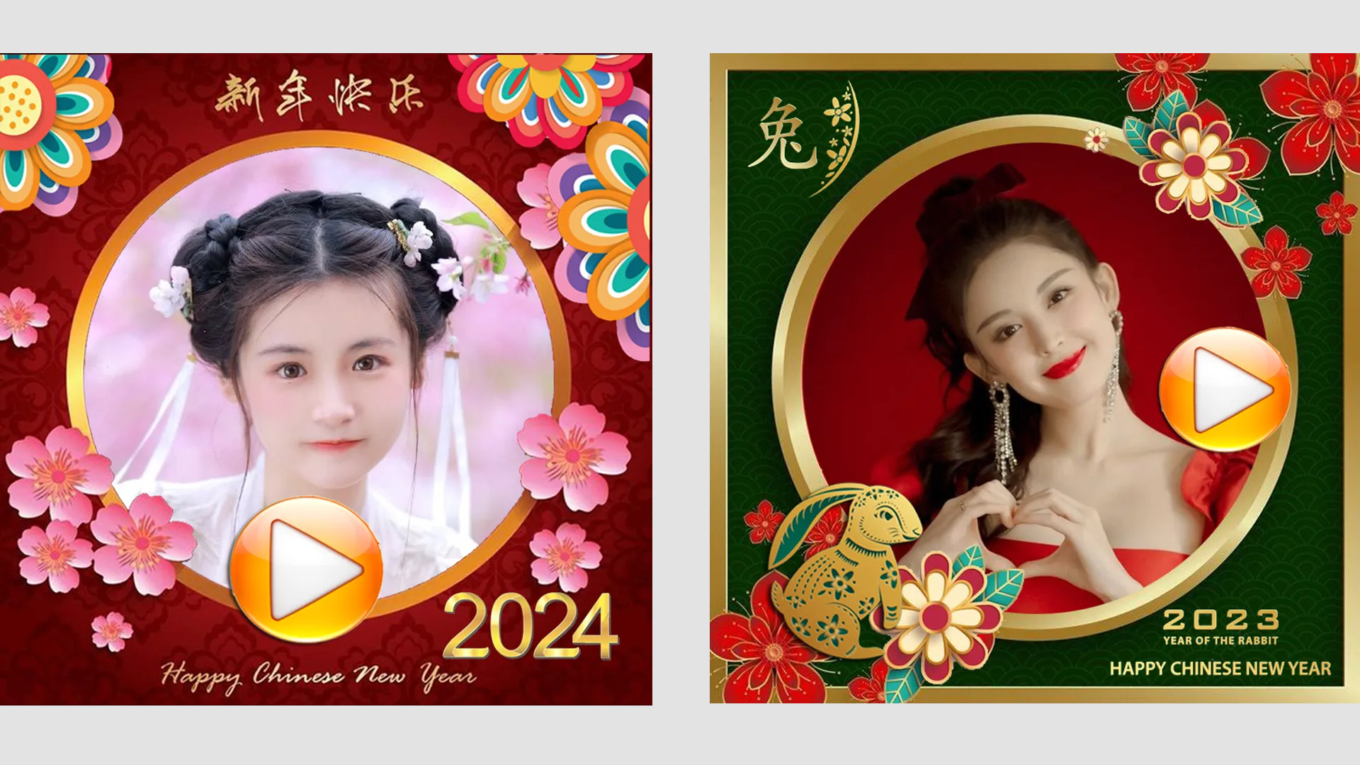 Chinese new year video maker | Indus Appstore | Screenshot