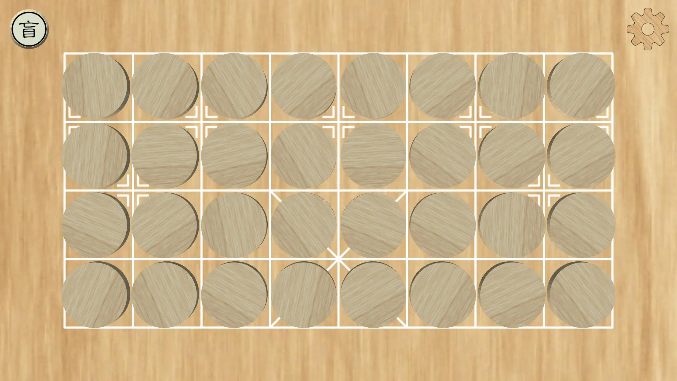 Closed Chess | Indus Appstore | Screenshot