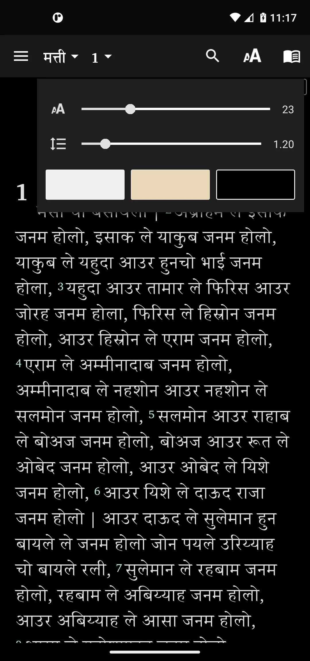 Halbi Bible (हलबी बाइबिल) | Indus Appstore | Screenshot