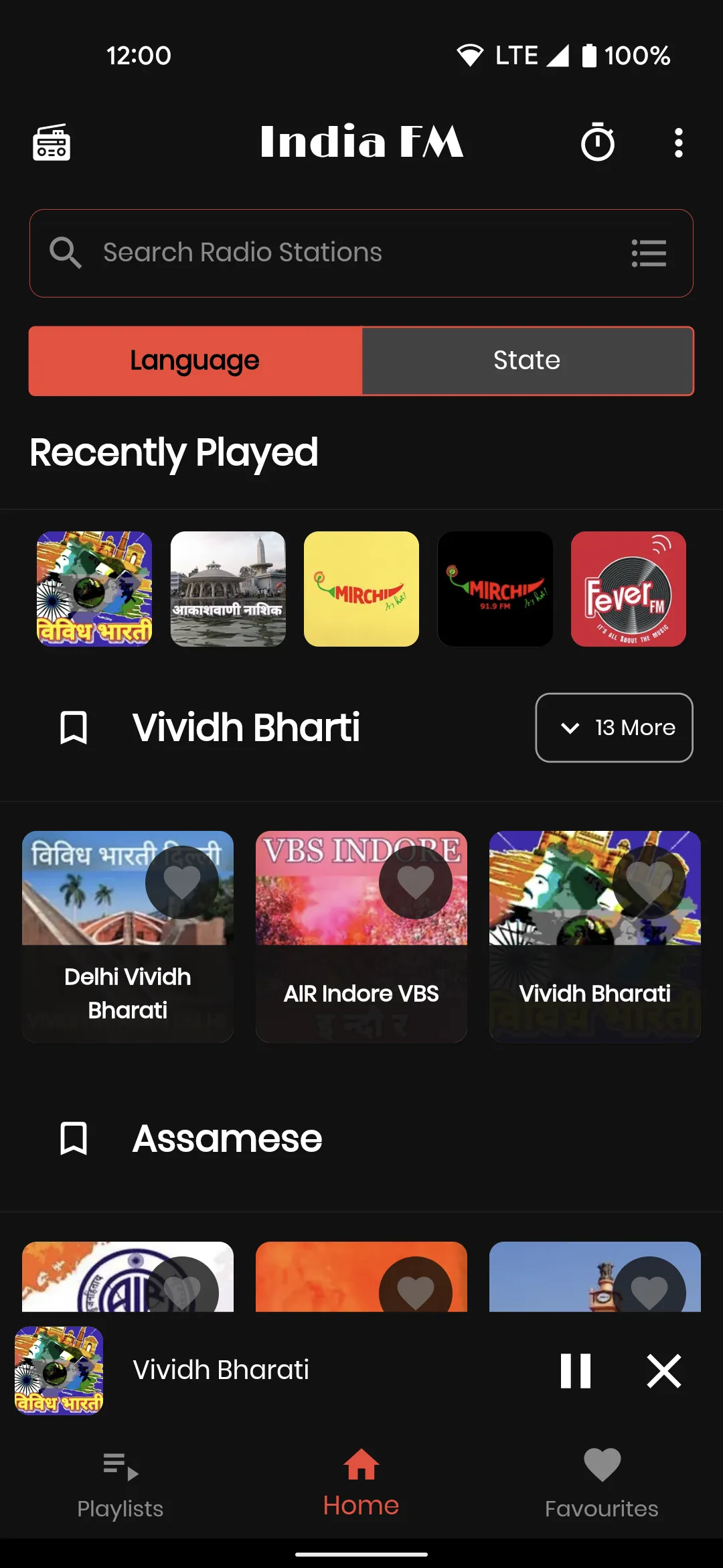 All India Radio FM Stations | Indus Appstore | Screenshot