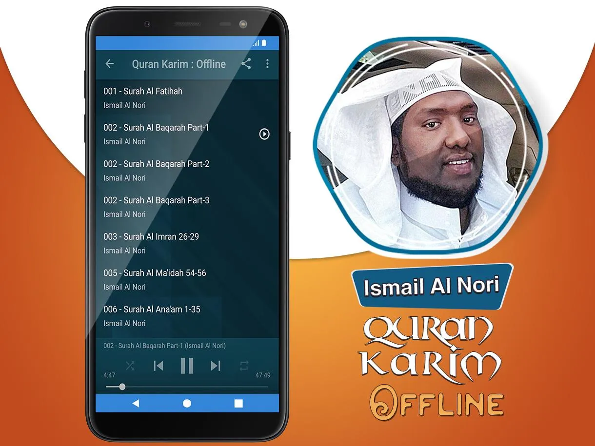 Ismail Al Nori MP3 Quran | Indus Appstore | Screenshot