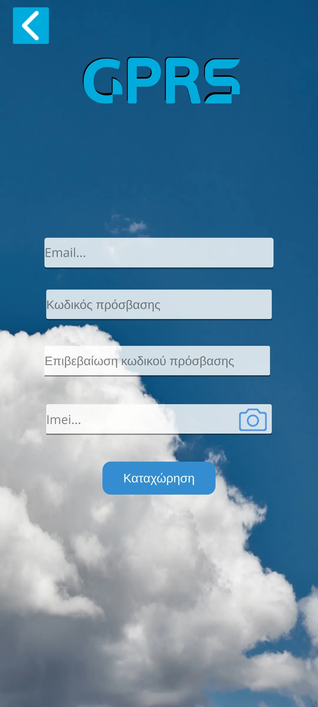 GPRSGR | Indus Appstore | Screenshot
