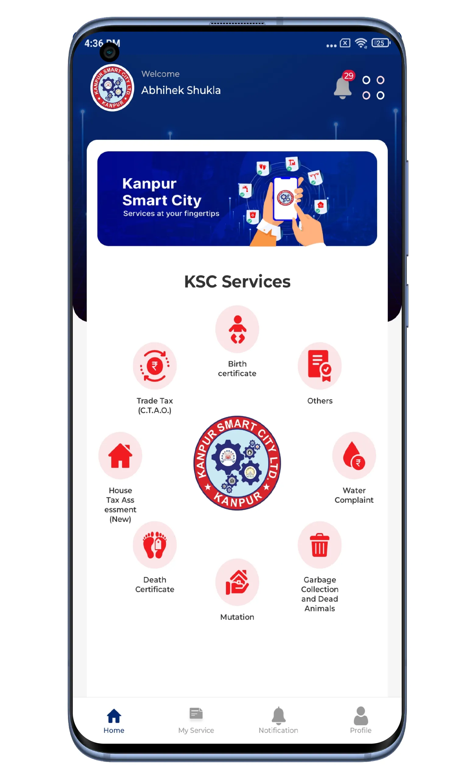 CFC Kanpur | Indus Appstore | Screenshot