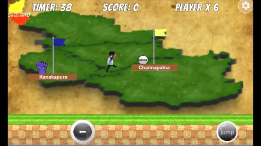 KUMARANNA FOR CM | Indus Appstore | Screenshot