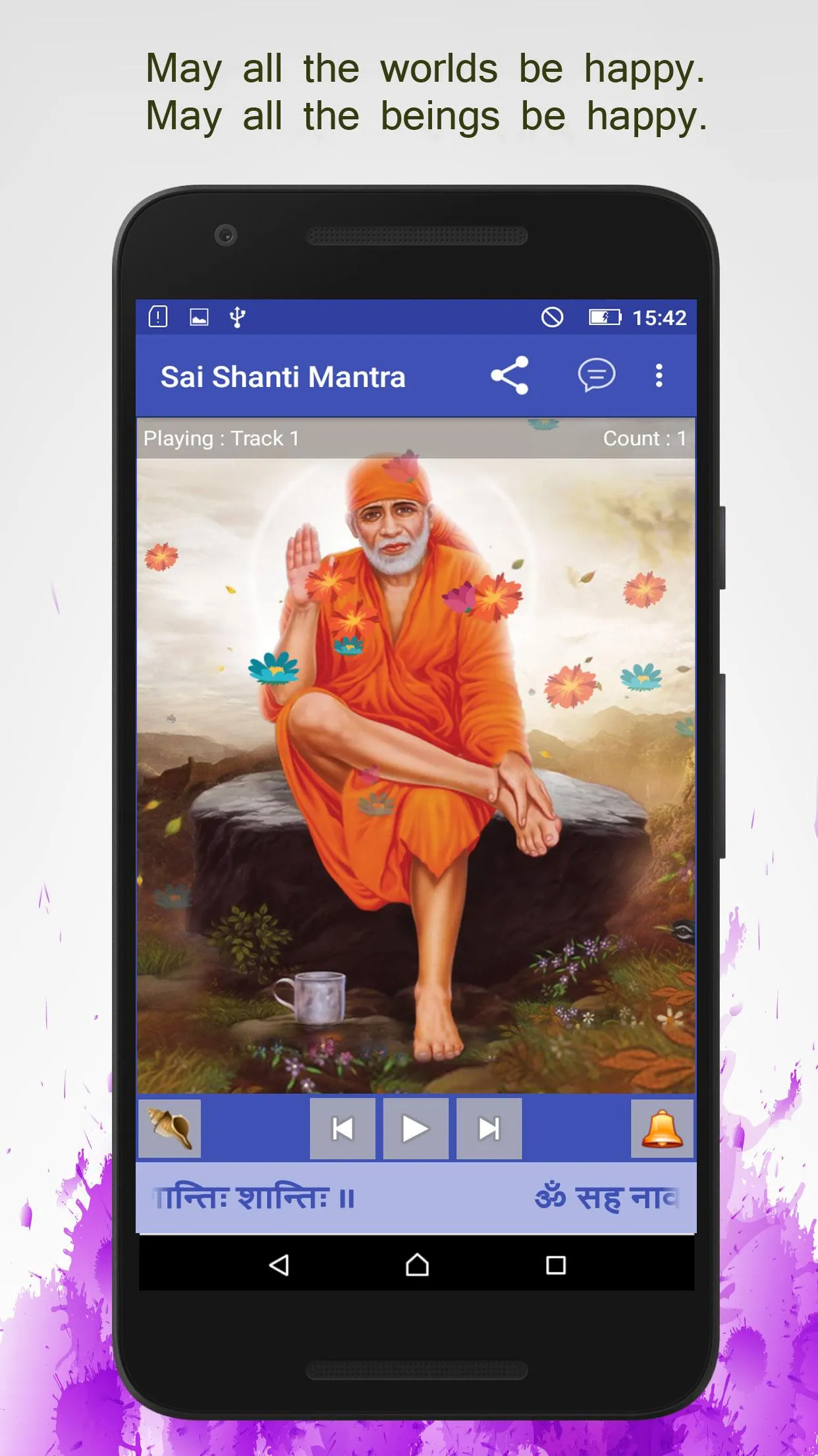 Sai Baba Shanti Mantra | Indus Appstore | Screenshot