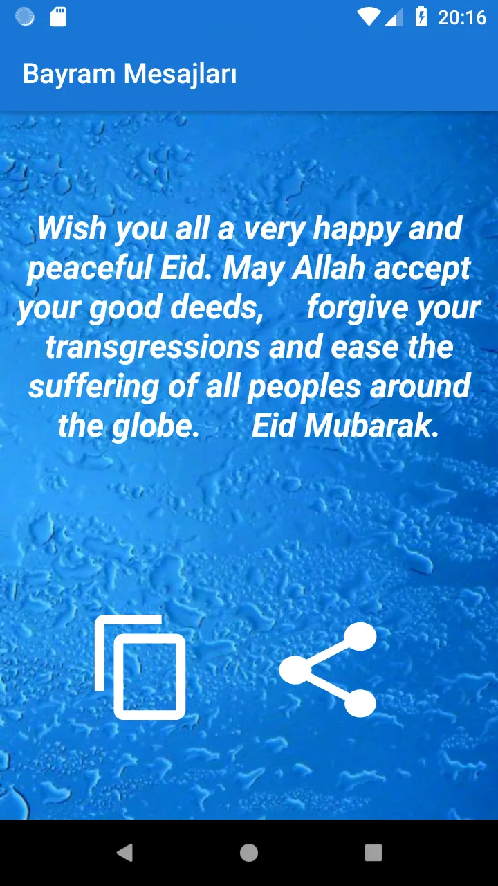 Eid al-Fitr Wishes | Indus Appstore | Screenshot