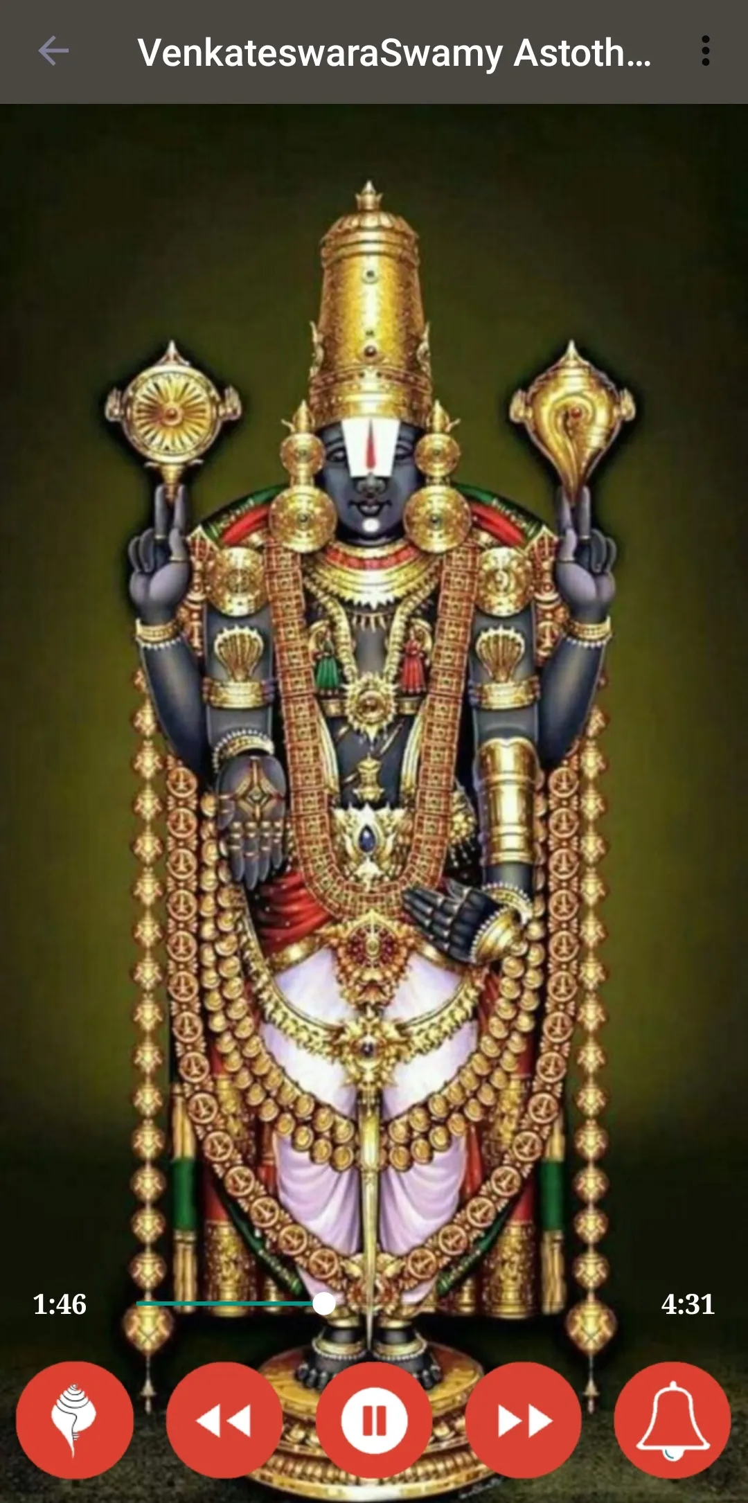 Venkateswara Swamy Ashtakam | Indus Appstore | Screenshot