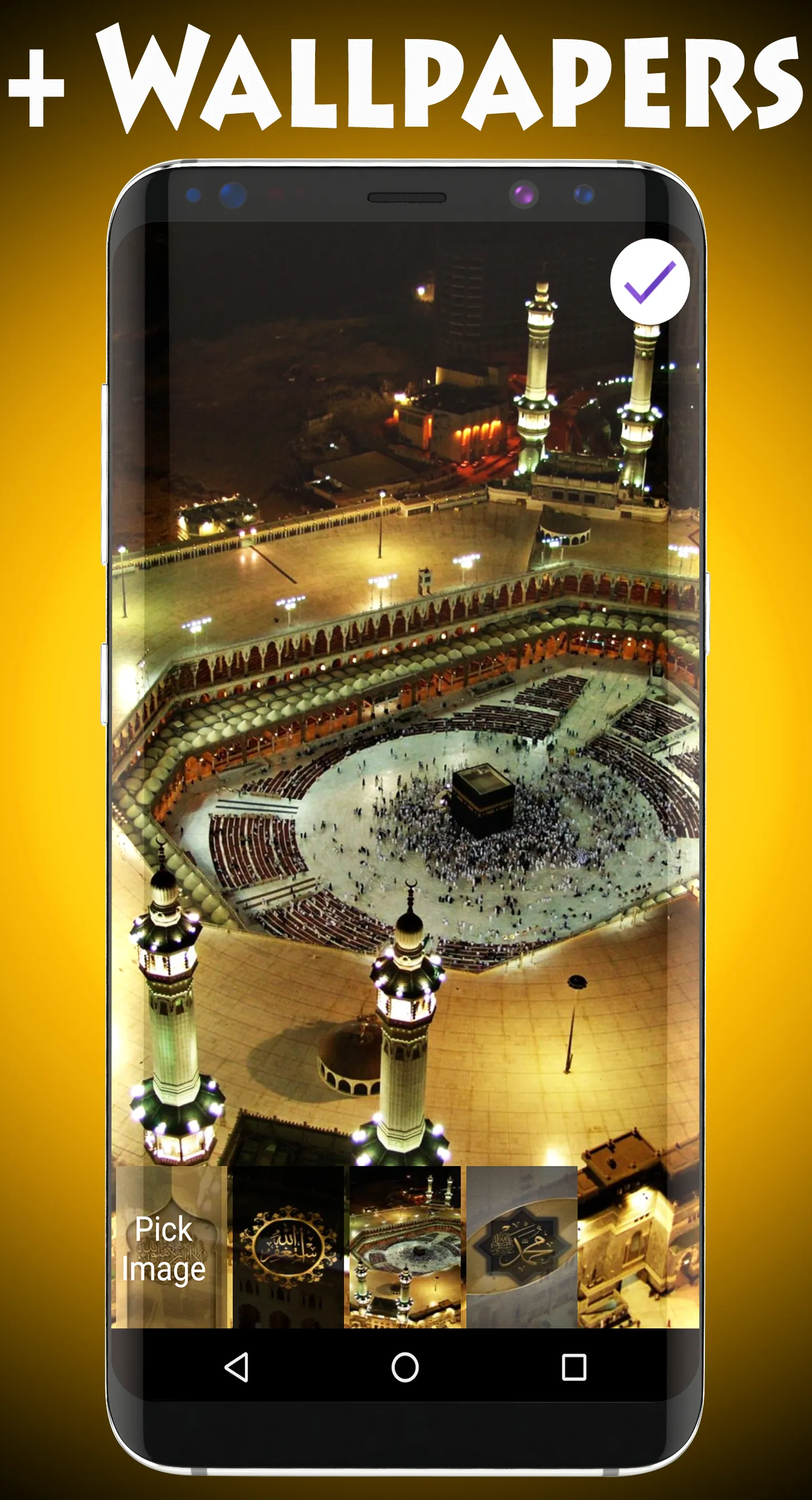 Allah Lock Screen & Wallpaper | Indus Appstore | Screenshot