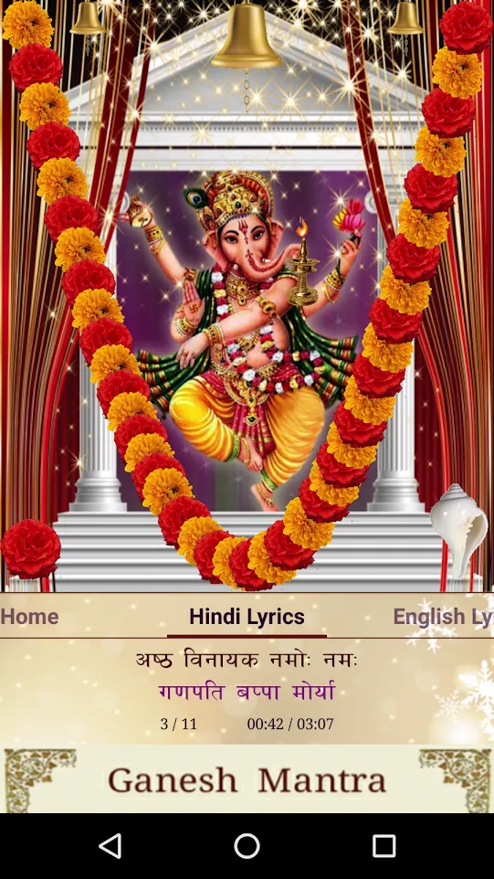 Ganesh Mantra | Indus Appstore | Screenshot