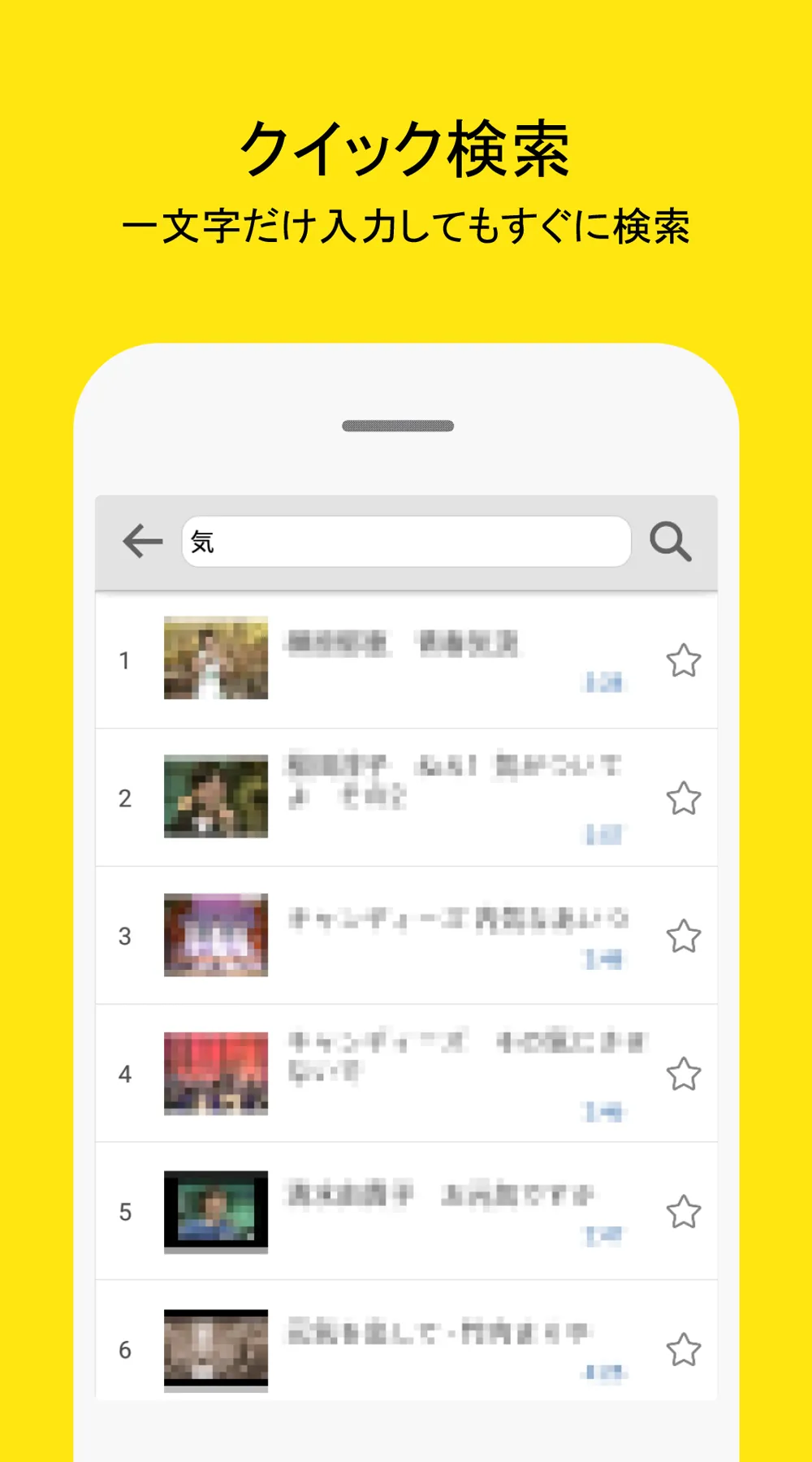 昭和の名曲 - 70年代/80年代名曲, 昭和の歌謡曲 | Indus Appstore | Screenshot