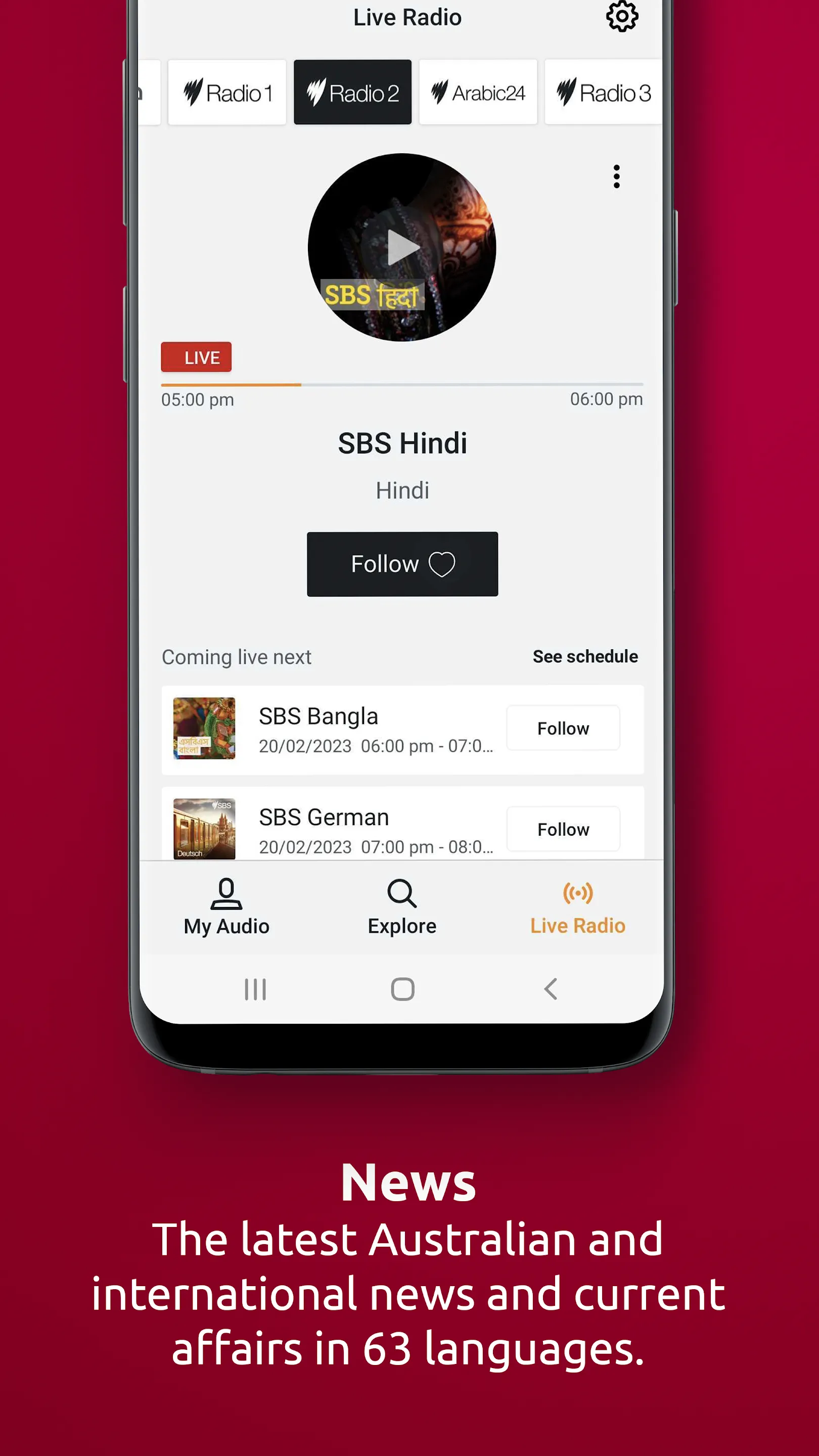 SBS Audio | Indus Appstore | Screenshot