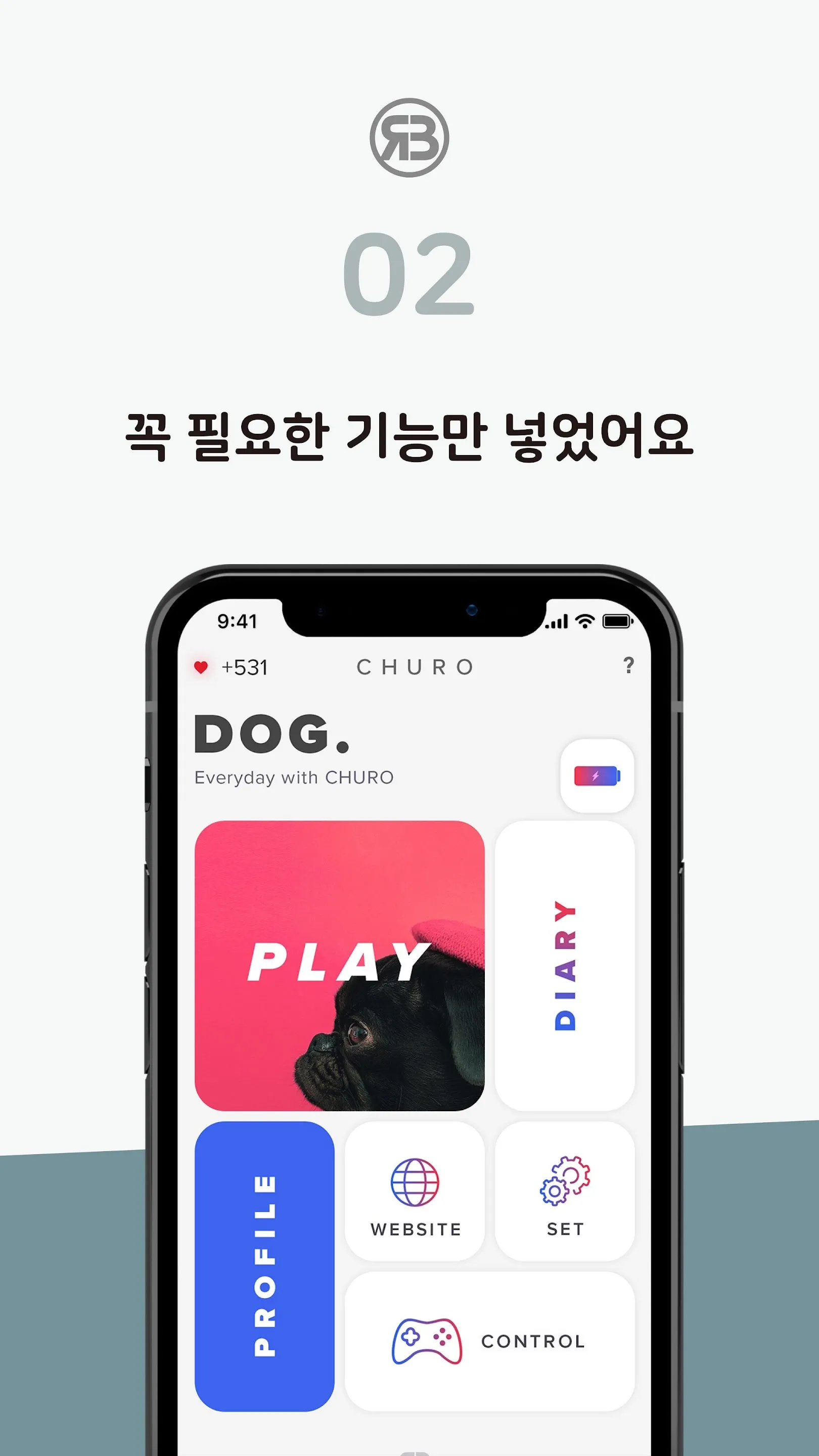 CHURO(츄로)-로보이,인공지능,로봇,게임,일기,놀이 | Indus Appstore | Screenshot