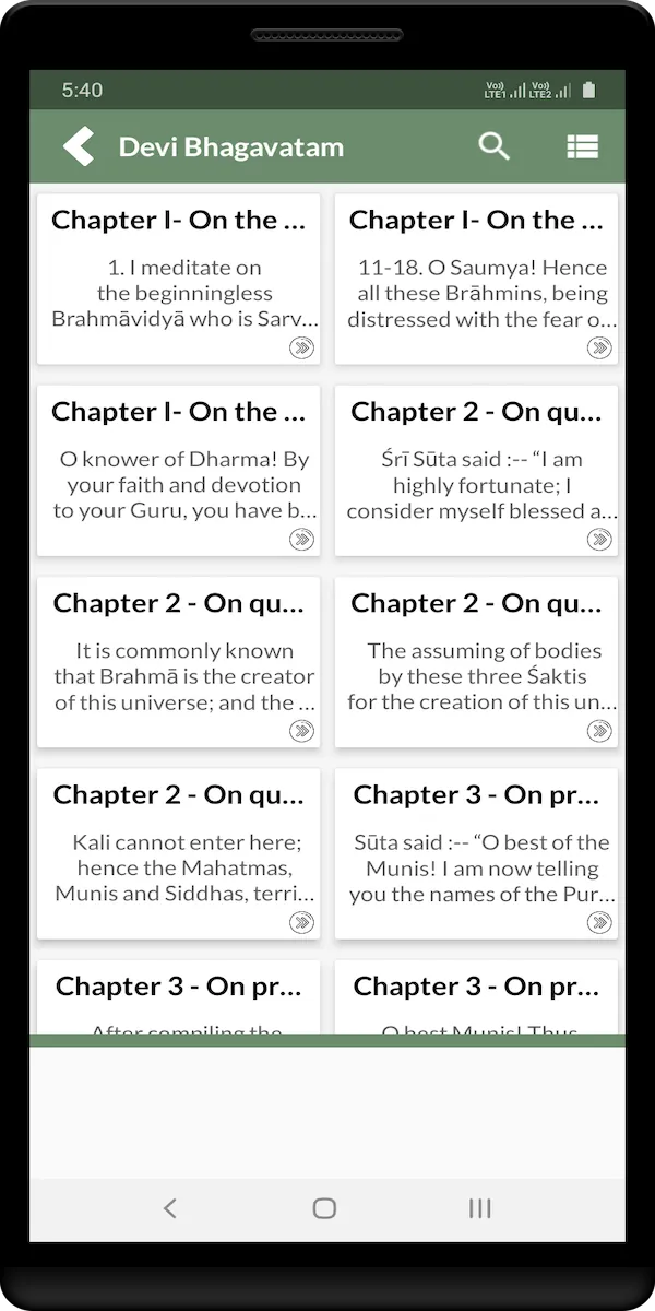 Devi Bhagavatam | Indus Appstore | Screenshot