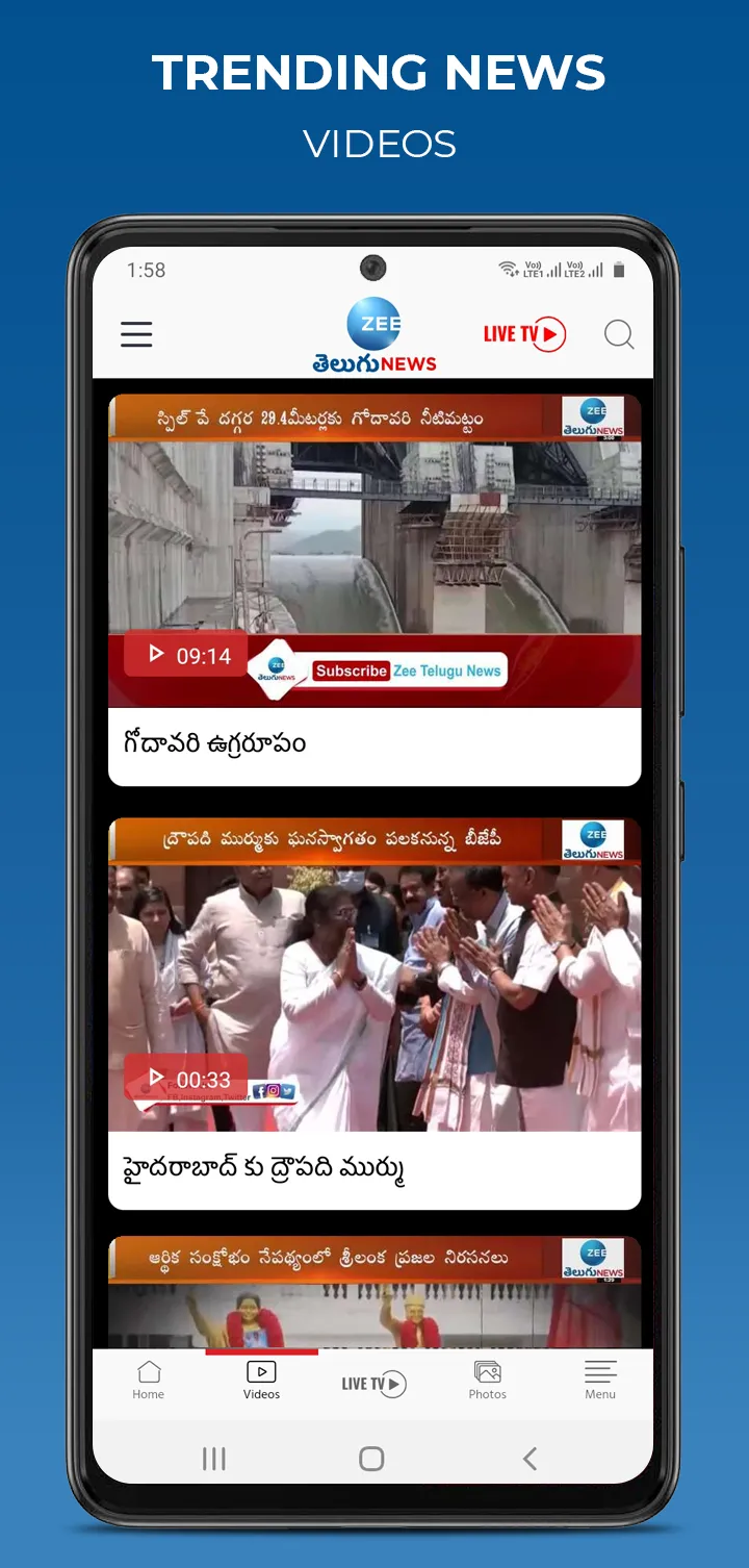 Zee Telugu News | Indus Appstore | Screenshot