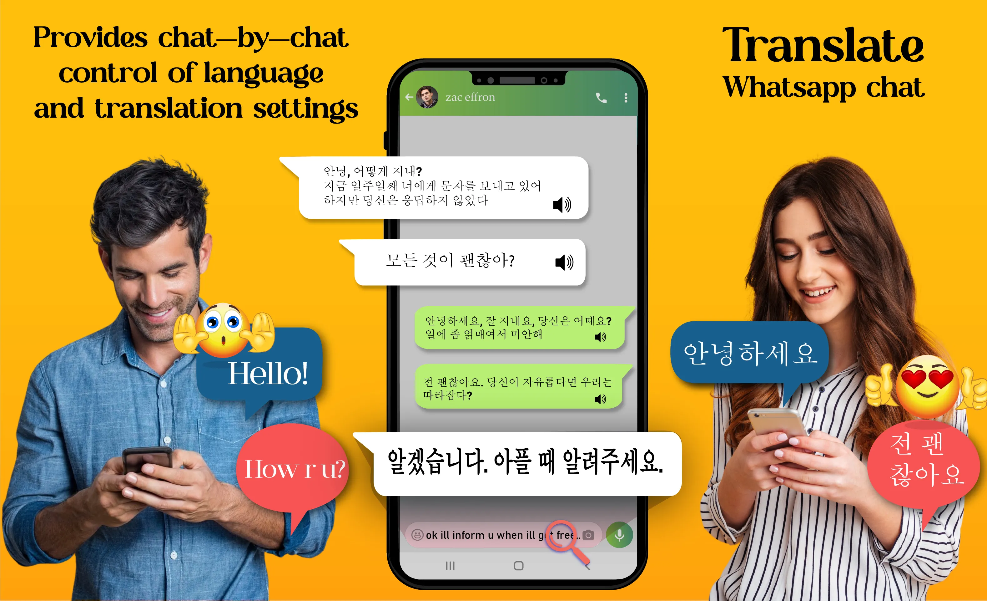 Chat Translator -All Translate | Indus Appstore | Screenshot