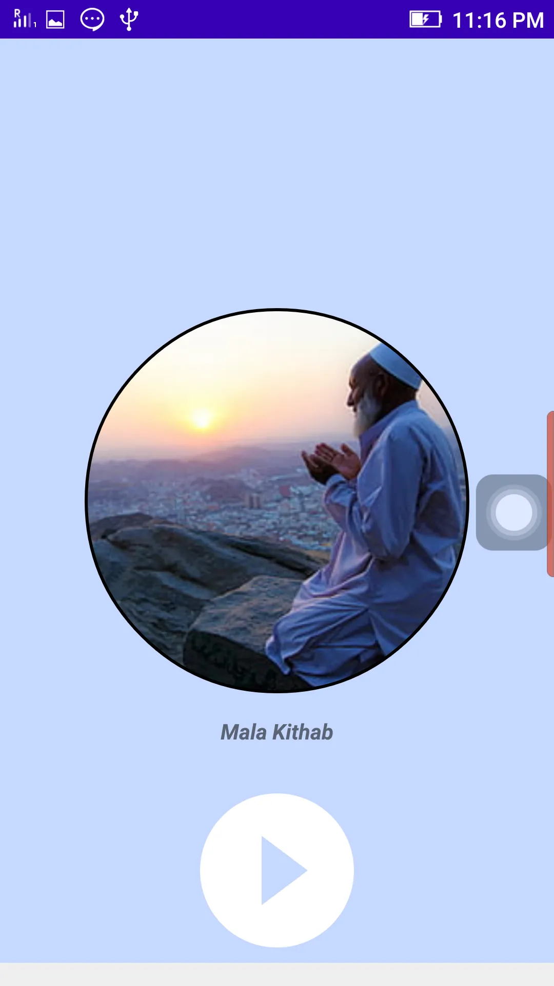 Mala Kithab | Indus Appstore | Screenshot