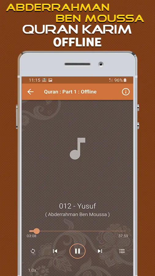 Quran Abderrahman Ben Moussa | Indus Appstore | Screenshot