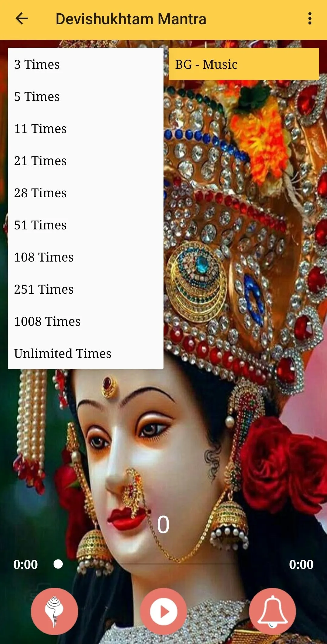 Shree Suktam Mantra | Indus Appstore | Screenshot