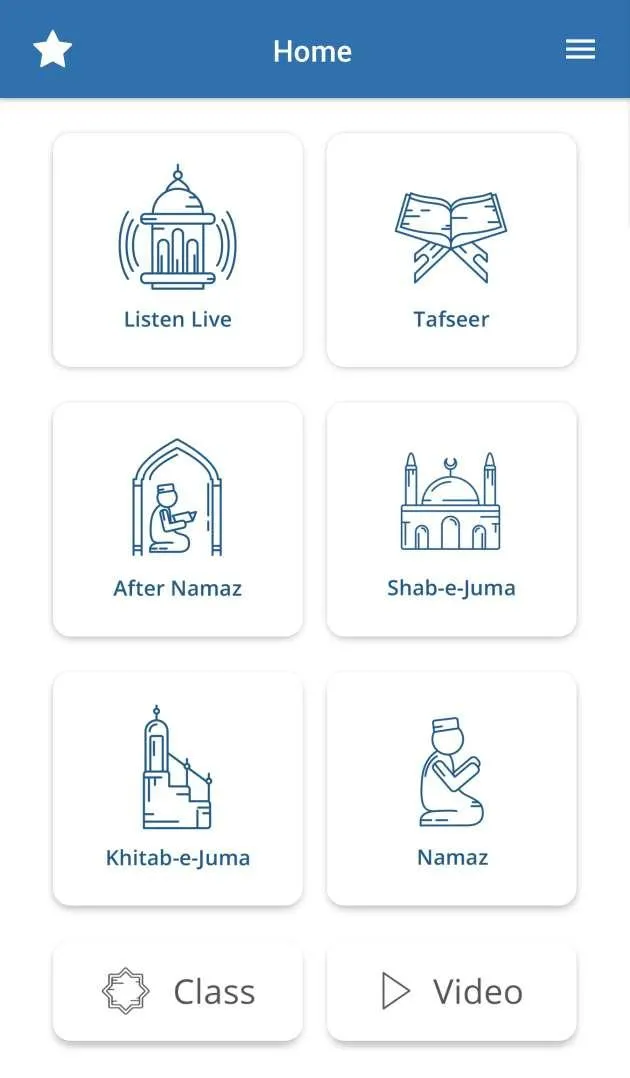 Ahsan Ul Uloom | Indus Appstore | Screenshot