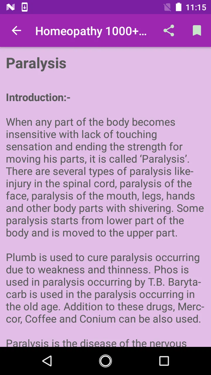 Homeopathy 1000+ treatment | Indus Appstore | Screenshot