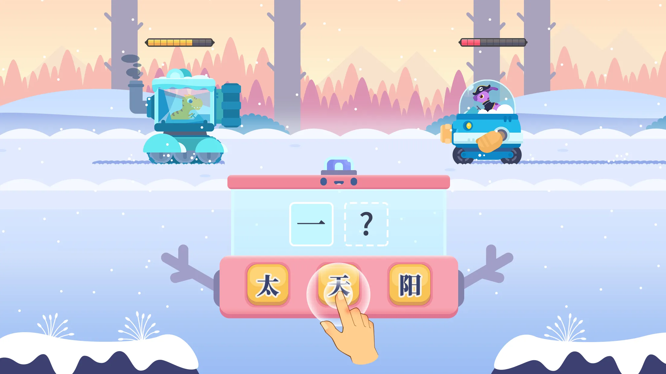 Dinosaur Chinese: Learn & Play | Indus Appstore | Screenshot