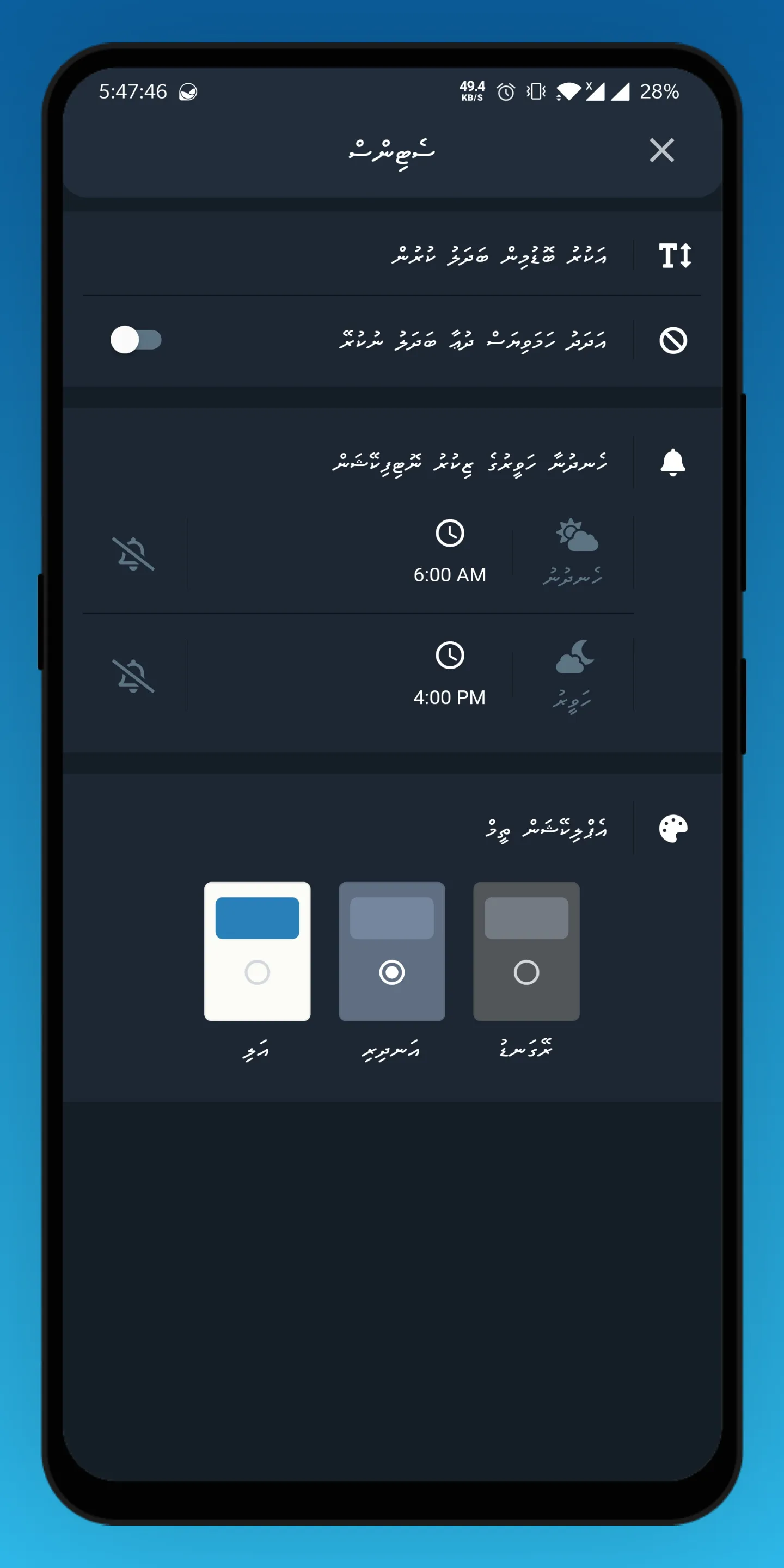 Zikuru | Indus Appstore | Screenshot