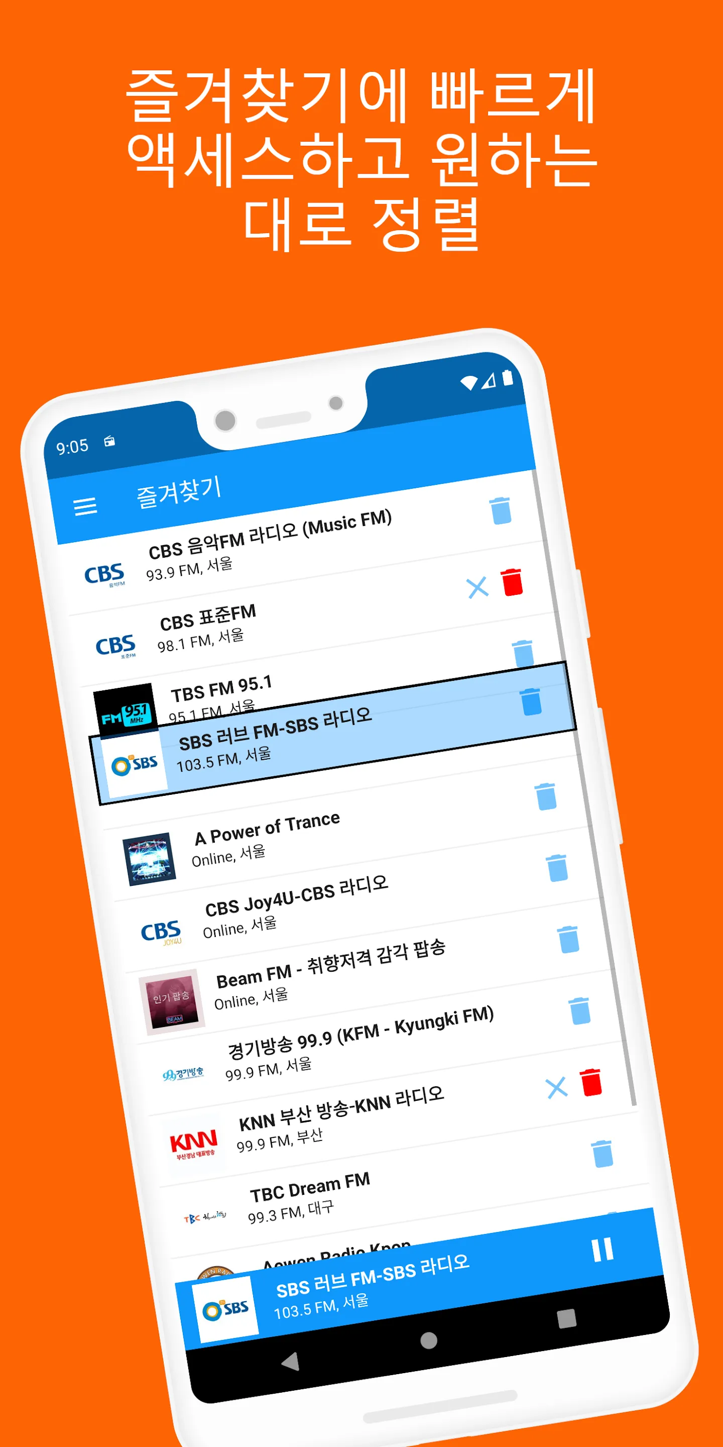 Radio Korea FM - Online radio | Indus Appstore | Screenshot