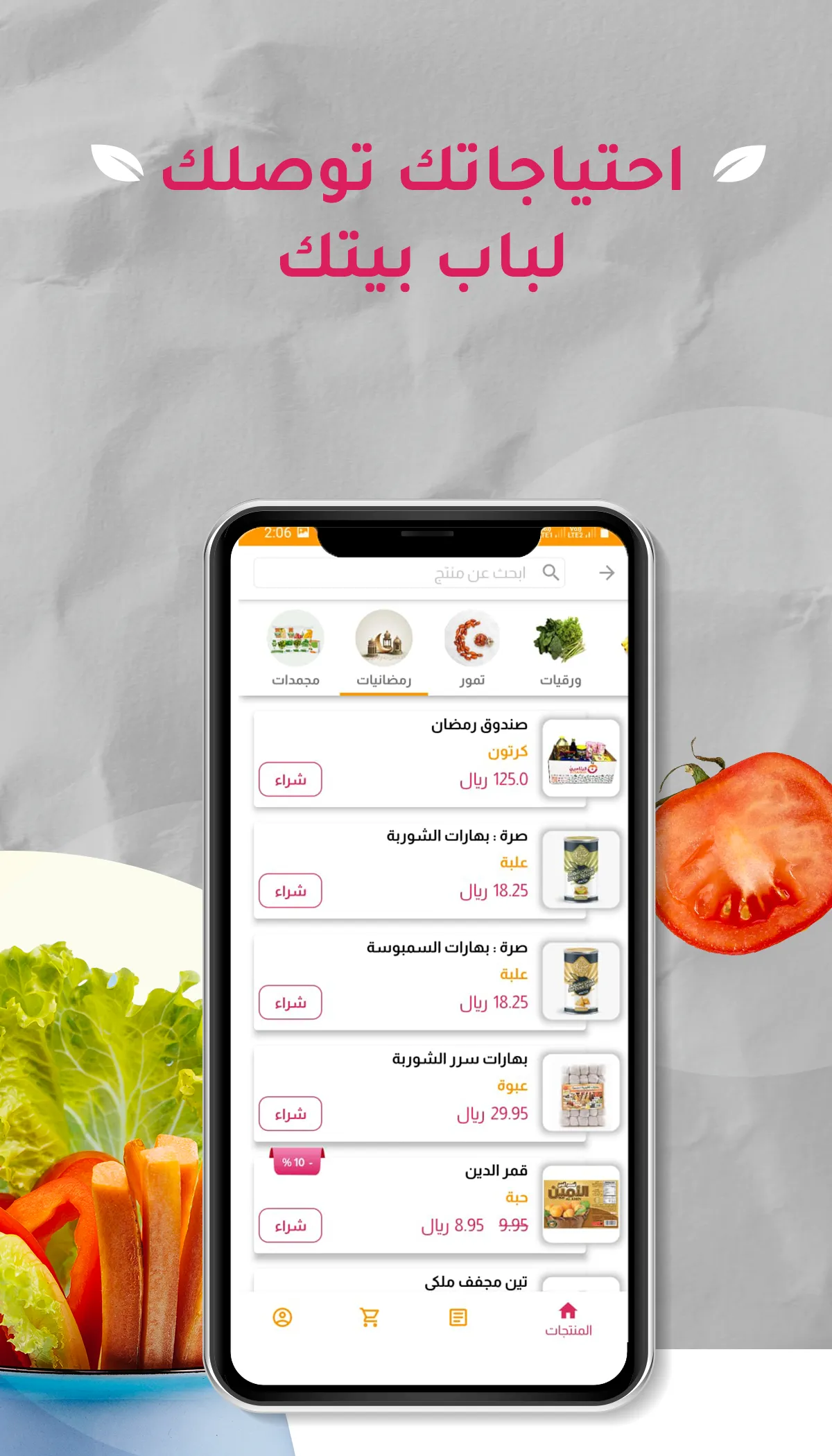 Vitamin -  Fruits Delivery | Indus Appstore | Screenshot