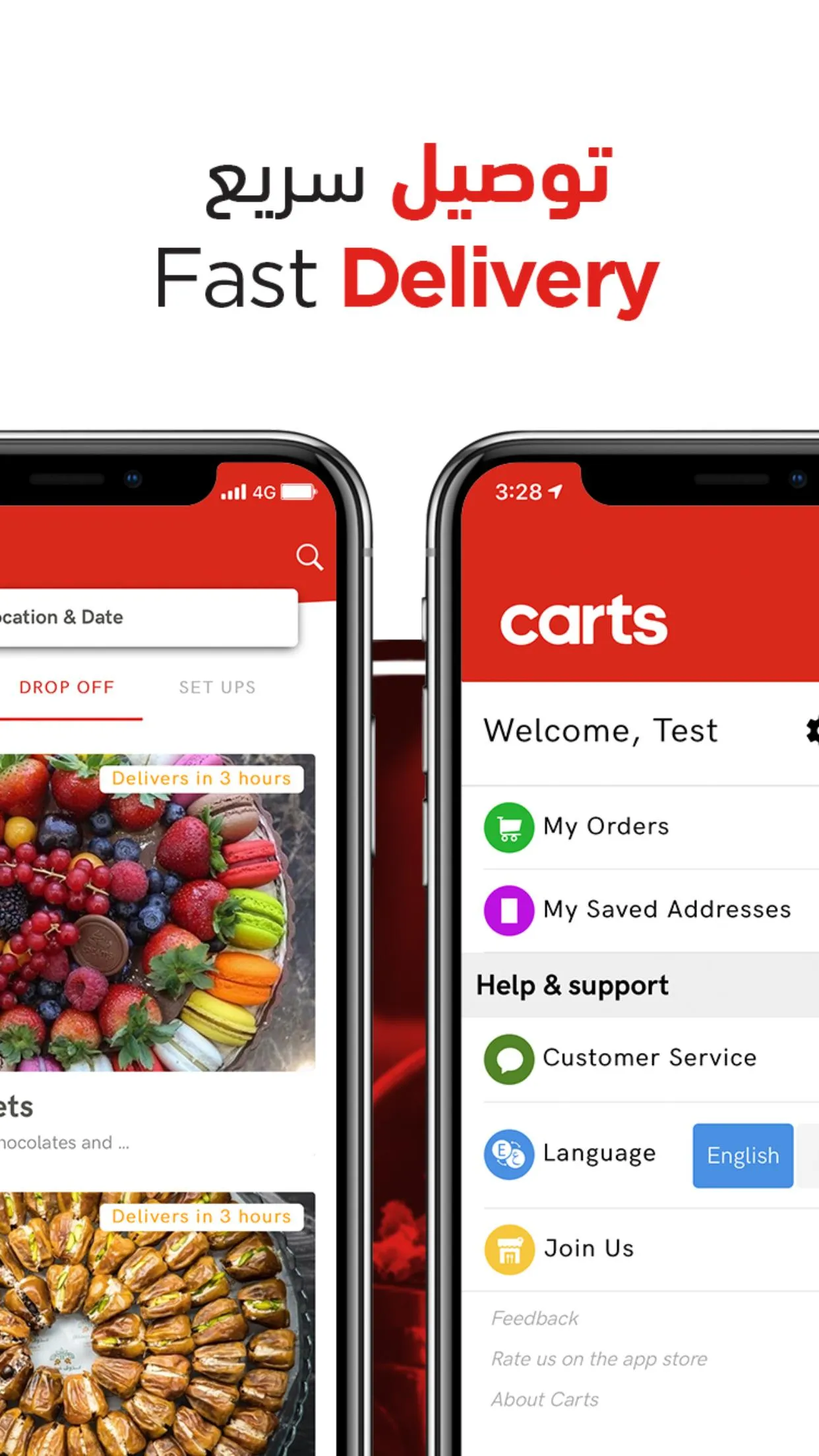 CARTS - Food Catering & Events | Indus Appstore | Screenshot