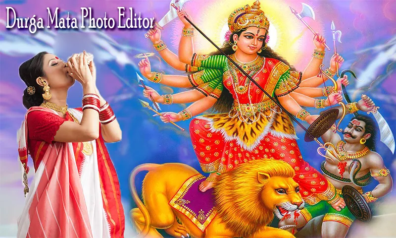 Durga Maa Photo Editor: Durga  | Indus Appstore | Screenshot