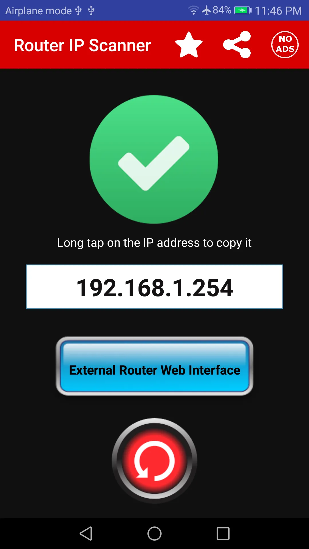 Router IP Scanner: Router Admi | Indus Appstore | Screenshot