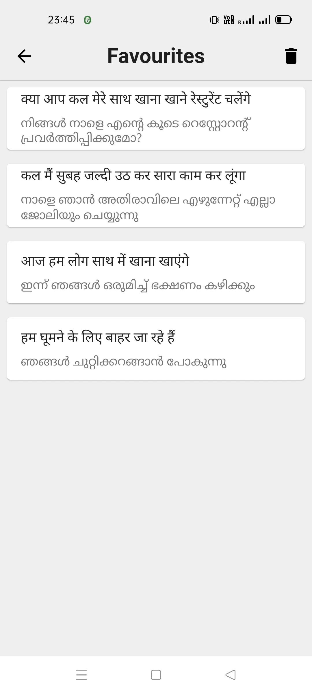 Hindi To Malayalam Translator | Indus Appstore | Screenshot