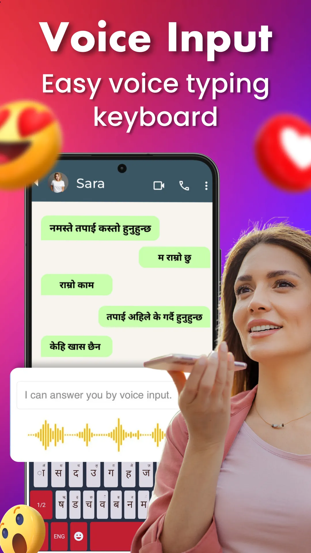 Nepali Keyboard - Voice typing | Indus Appstore | Screenshot