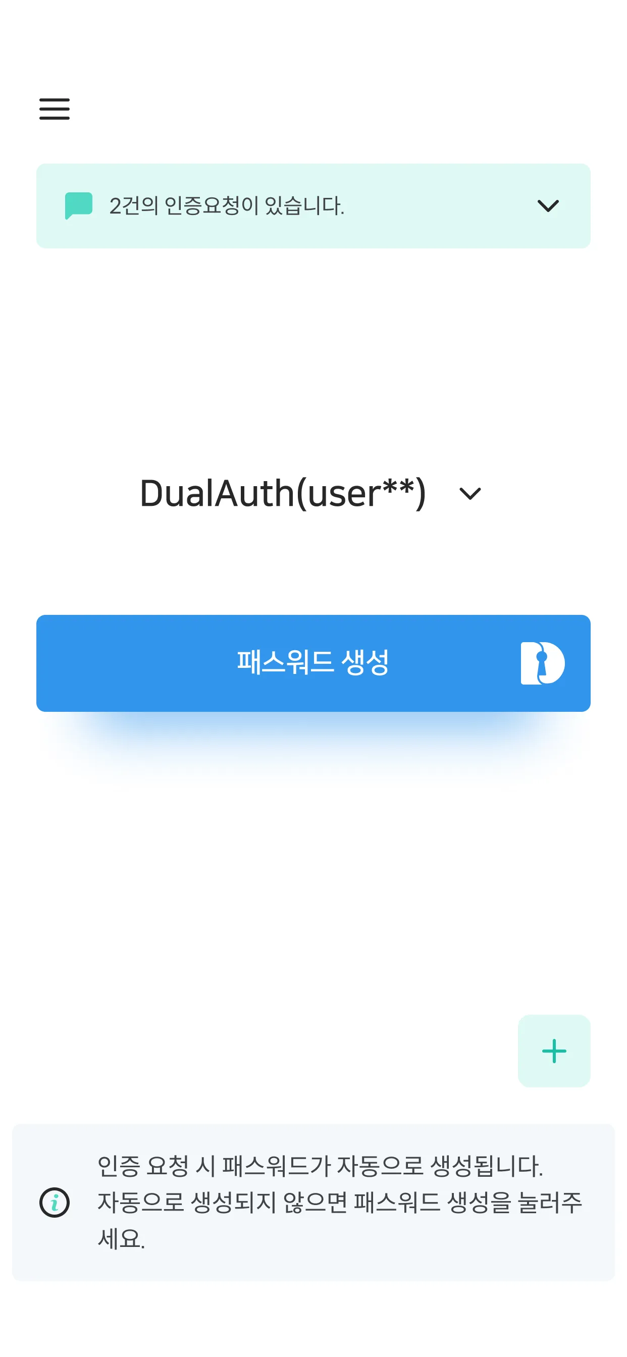 AutoPassword™ Enterprise | Indus Appstore | Screenshot